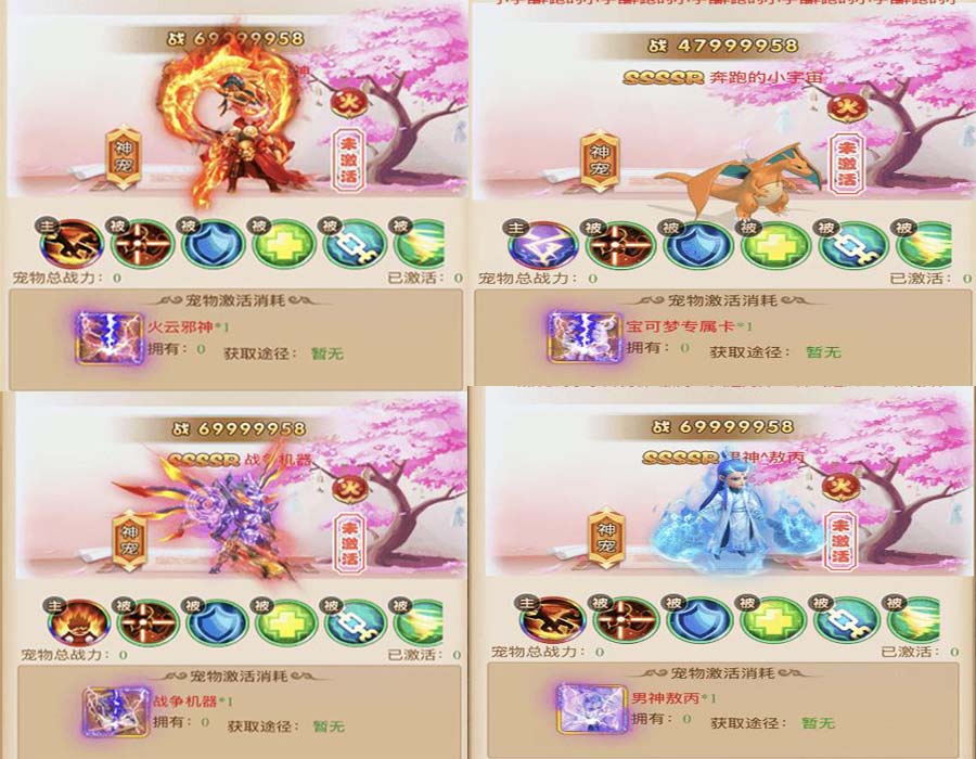 三网H5游戏【西游H5】御灵新宠手工外网端+后台+文字教程+视频教程