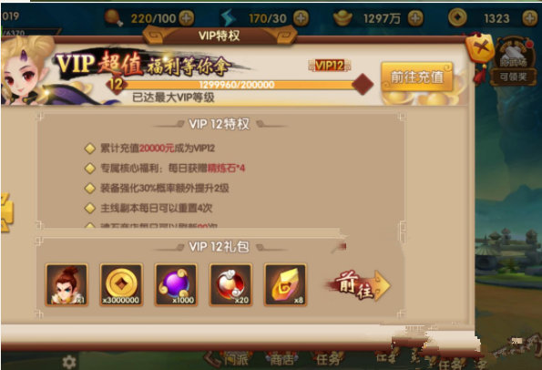 史诗手游【轩辕剑】2019总结版一键即玩服务端+安卓端+在线GM工具+架设及开服教程