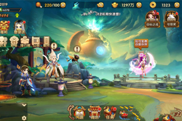 史诗手游【轩辕剑】2019总结版一键即玩服务端+安卓端+在线GM工具+架设及开服教程