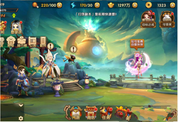 史诗手游【轩辕剑】2019总结版一键即玩服务端+安卓端+在线GM工具+架设及开服教程