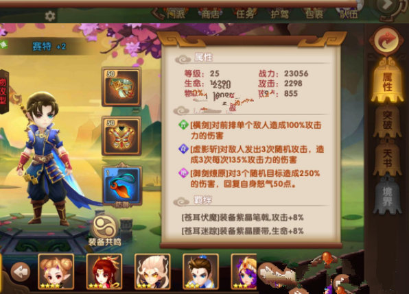 史诗手游【轩辕剑】2019总结版一键即玩服务端+安卓端+在线GM工具+架设及开服教程