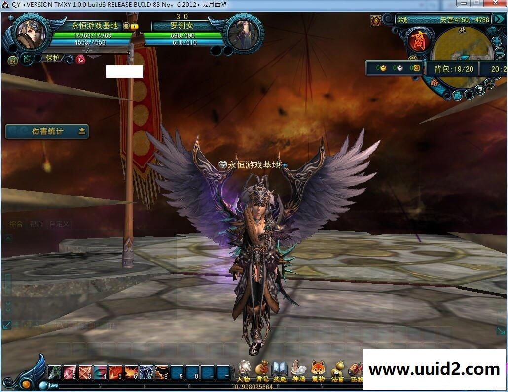 网游【QQ西游】同步官网完美修罗GM调试版满级技能配套视频教程+GM工具+补丁