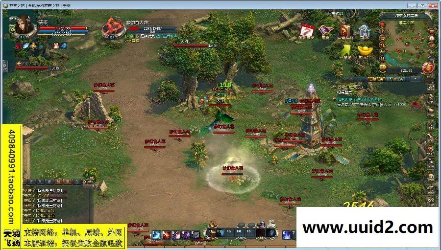 小白GM工具一键外网带视频【苍穹之怒】外网2D网络游戏一键端外网游戏服务端局域网GM