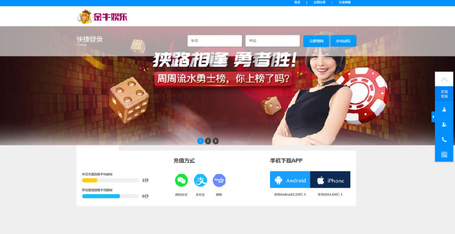 最新金牛娱乐CP完整源码|多彩种|附带开奖器(无教程)