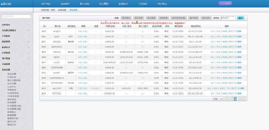 最新金牛娱乐CP完整源码|多彩种|附带开奖器(无教程)
