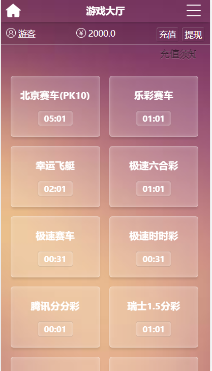 最新金牛娱乐CP完整源码|多彩种|附带开奖器(无教程)