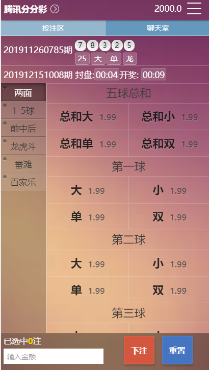 最新金牛娱乐CP完整源码|多彩种|附带开奖器(无教程）