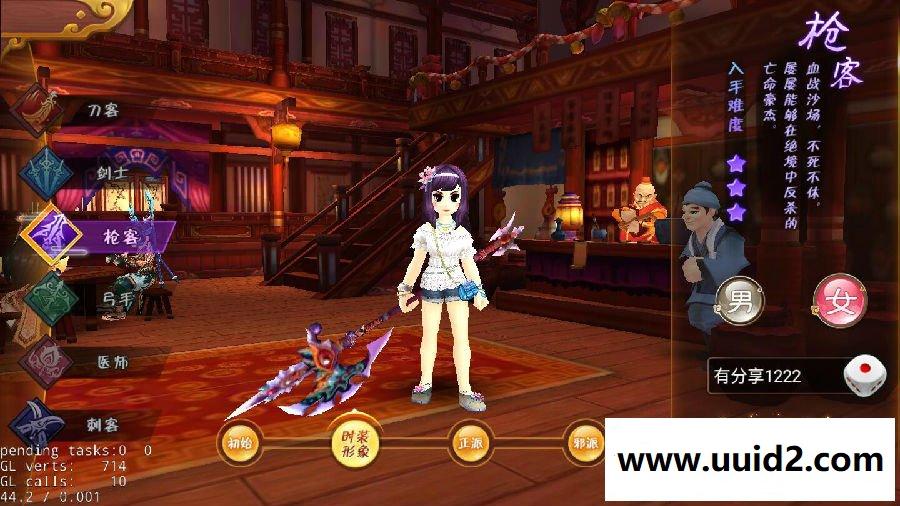 青春武侠手游【热血江湖Win端】1222一键即玩服务端+GM后台工具+外网教程