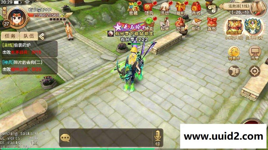 青春武侠手游【热血江湖Win端】1222一键即玩服务端+GM后台工具+外网教程