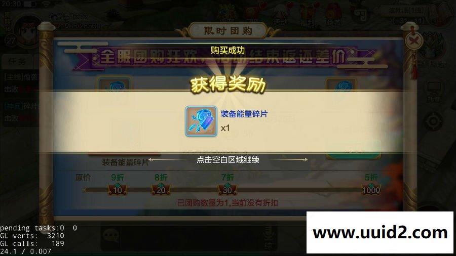 青春武侠手游【热血江湖Win端】1222一键即玩服务端+GM后台工具+外网教程