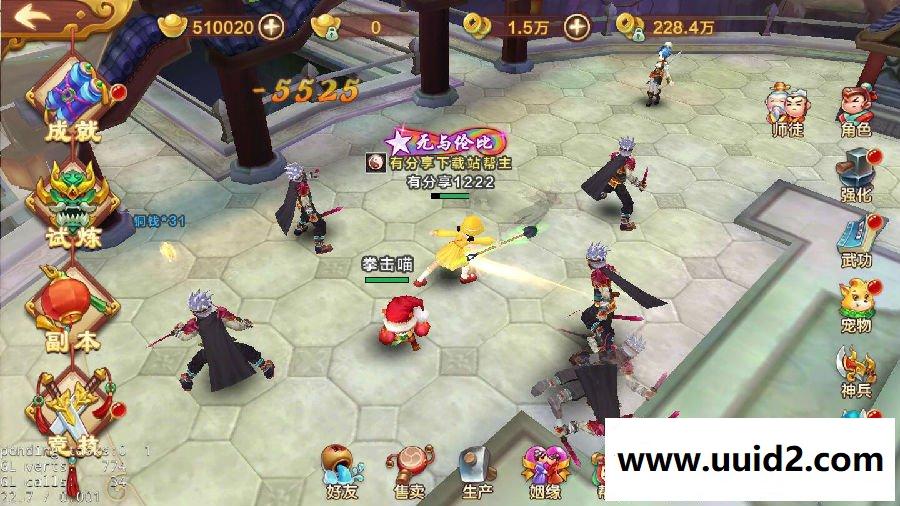 青春武侠手游【热血江湖Win端】1222一键即玩服务端+GM后台工具+外网教程