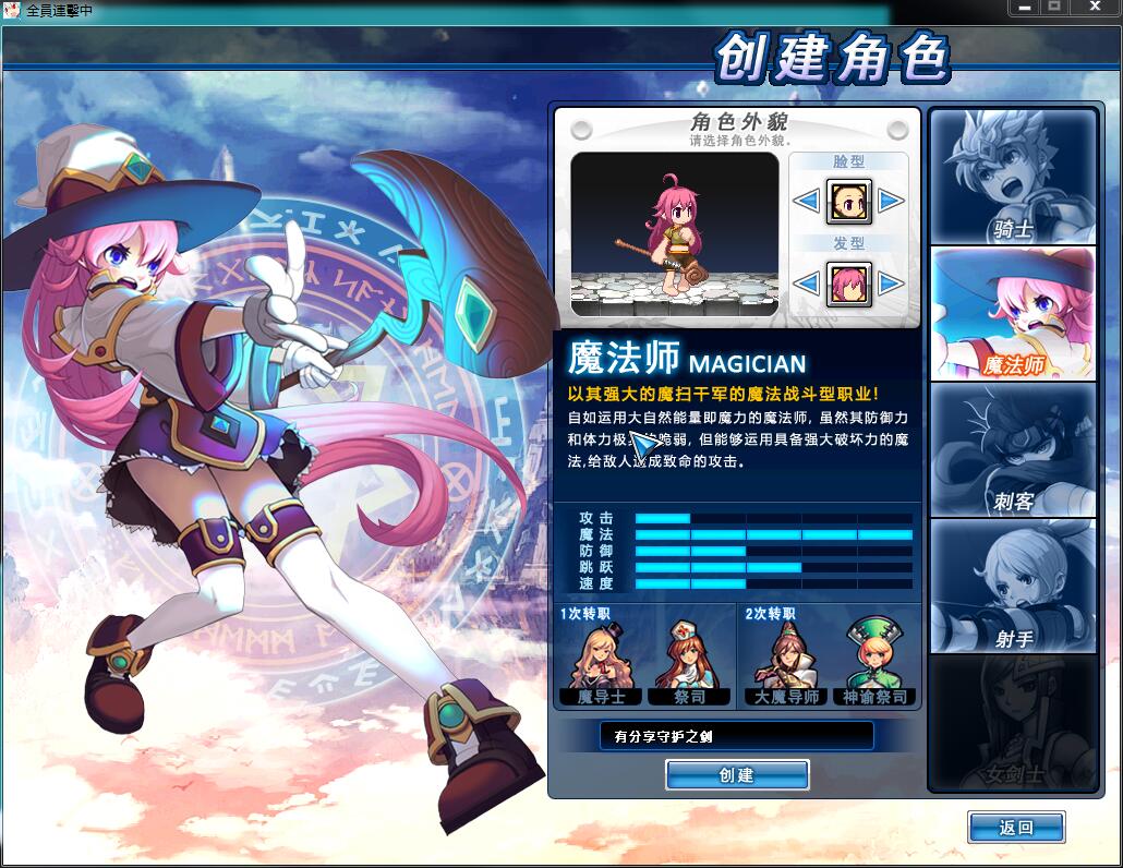 横版卡牌网游【守护之剑OL】VM一键即玩服务端+客户端+手工外网端+详细教程