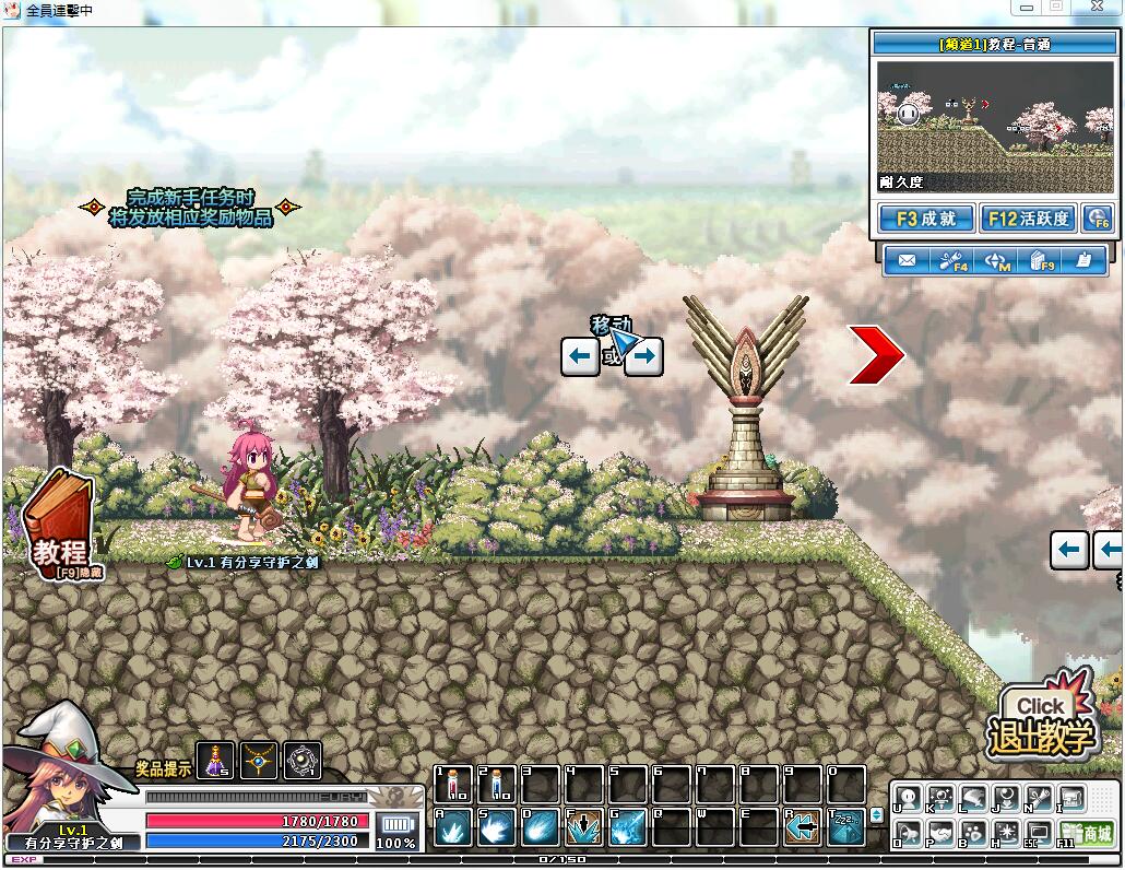 横版卡牌网游【守护之剑OL】VM一键即玩服务端+客户端+手工外网端+详细教程