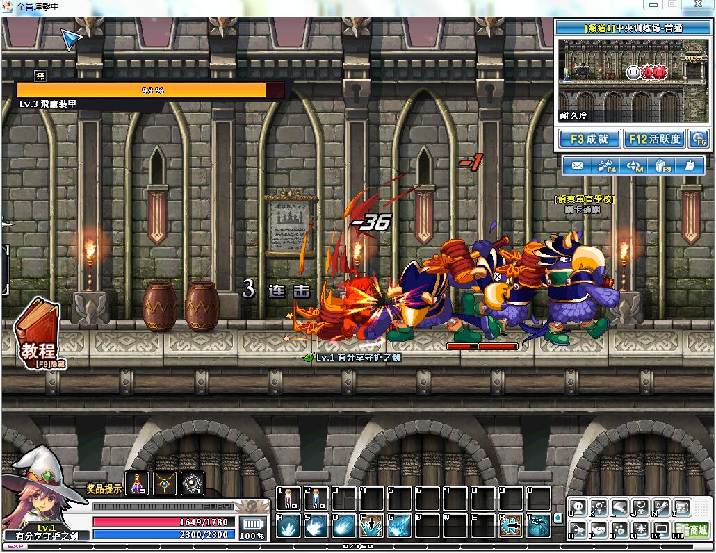 横版卡牌网游【守护之剑OL】VM一键即玩服务端+客户端+手工外网端+详细教程