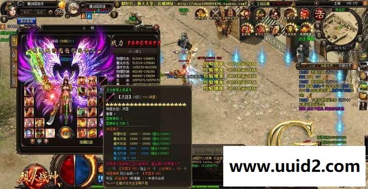 烈火战神传奇类网页游戏一键端仙器神器圣器法宝GM刷元宝