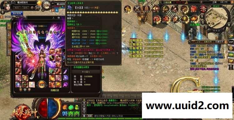 烈火战神传奇类网页游戏一键端仙器神器圣器法宝GM刷元宝