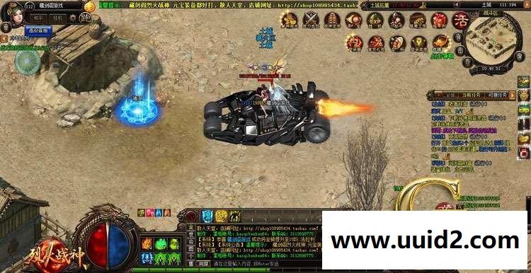 烈火战神传奇类网页游戏一键端仙器神器圣器法宝GM刷元宝