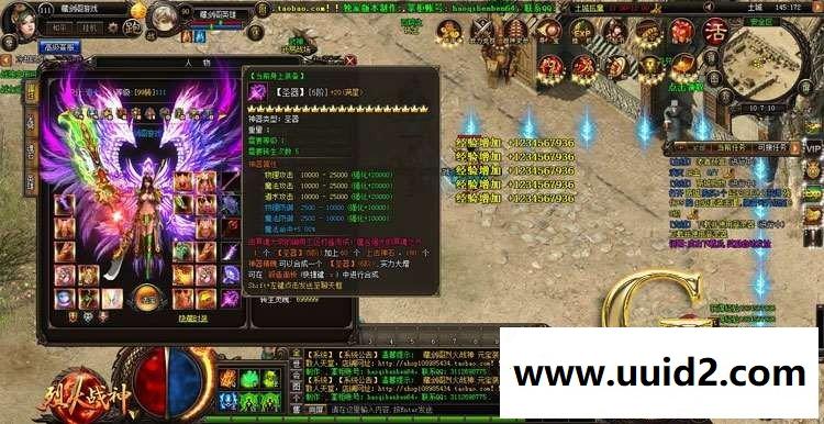 烈火战神传奇类网页游戏一键端仙器神器圣器法宝GM刷元宝