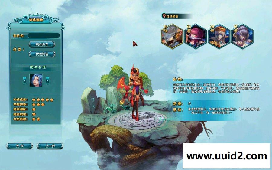 网游【龙之幻想】完美主线任务一键外网端配套客户端仿官版登录器详细架设修改视频教程