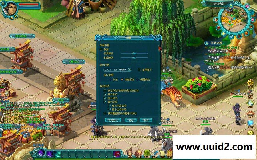 网游【龙之幻想】完美主线任务一键外网端配套客户端仿官版登录器详细架设修改视频教程