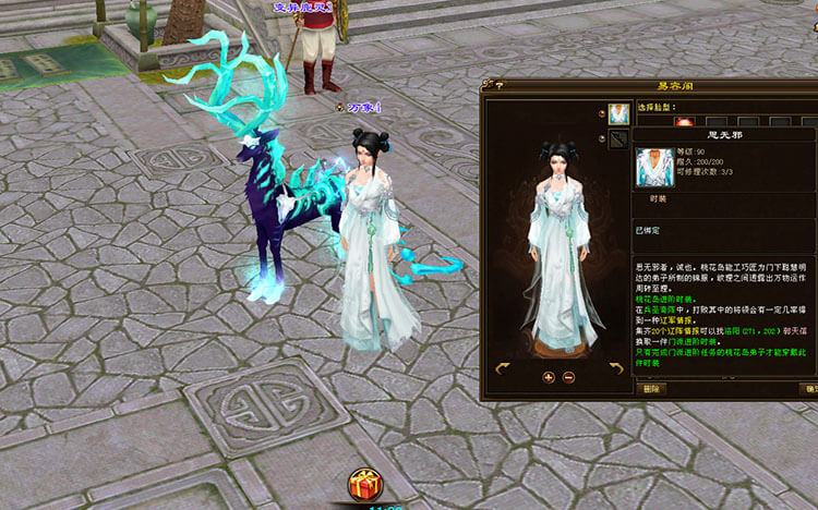 宝端最新天龙万象4版【桃花岛】VM一键服务端+全功能GM工具+视频教程+图文说明