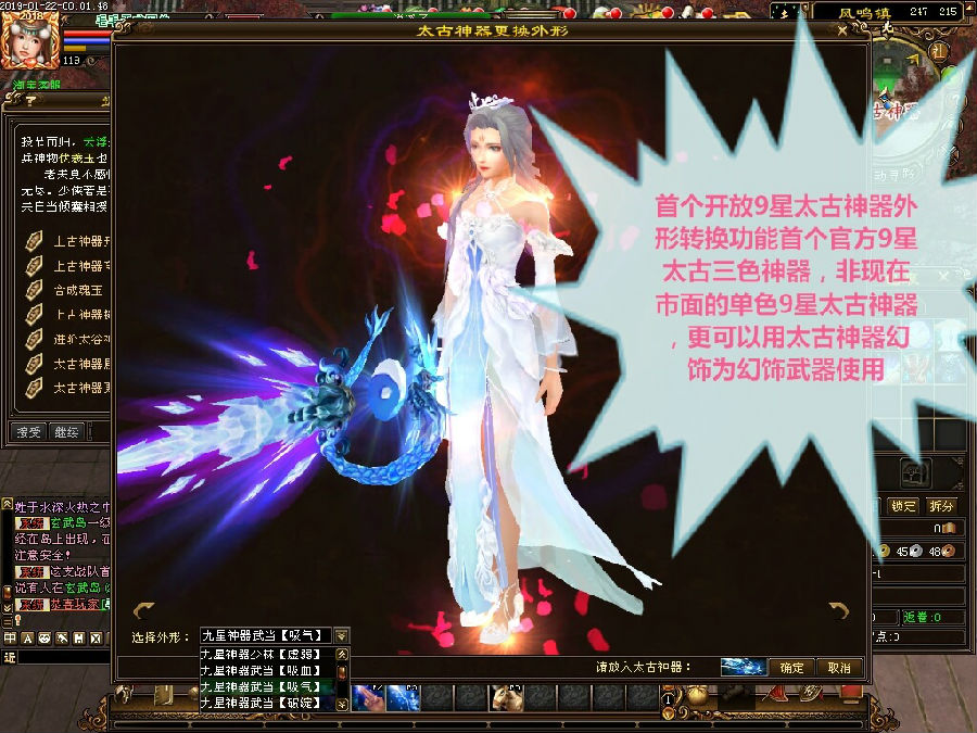 宝端最新天龙万象4版【桃花岛】VM一键服务端+全功能GM工具+视频教程+图文说明