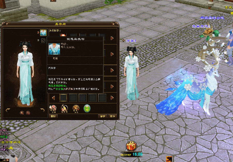 宝端最新天龙万象4版【桃花岛】VM一键服务端+全功能GM工具+视频教程+图文说明