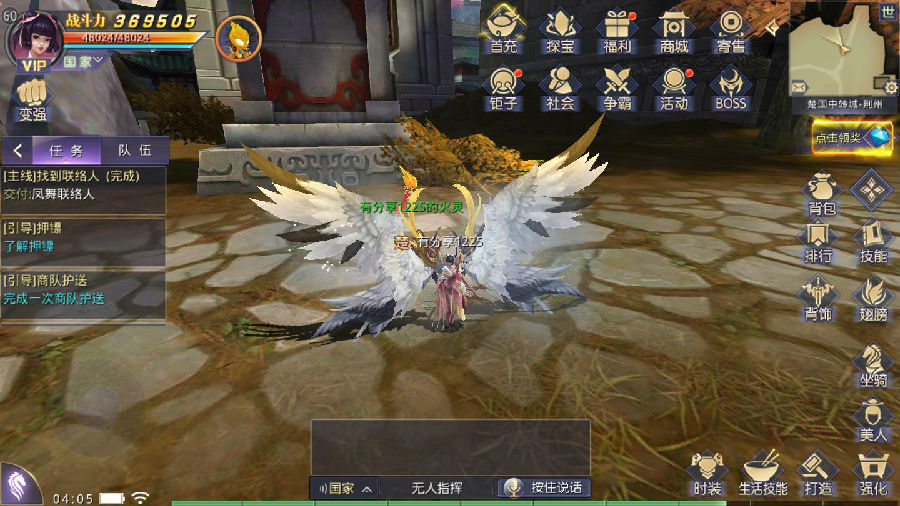 手游【寻秦记3D】热血寻秦2019总结版一键即玩双端+授权后台+外网教程