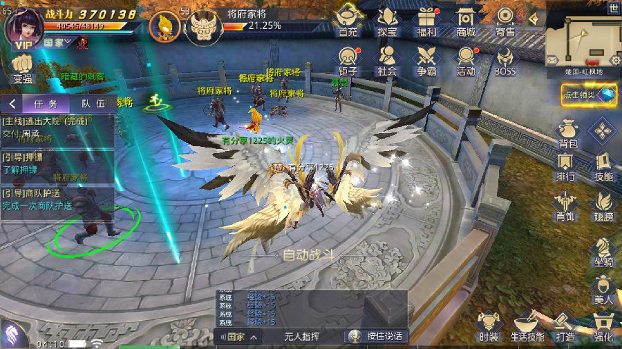 手游【寻秦记3D】热血寻秦2019总结版一键即玩双端+授权后台+外网教程