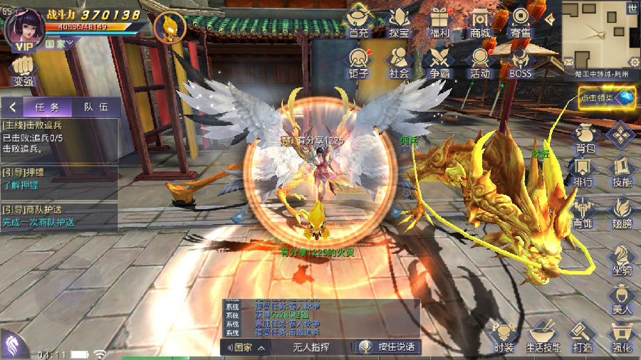 手游【寻秦记3D】热血寻秦2019总结版一键即玩双端+授权后台+外网教程