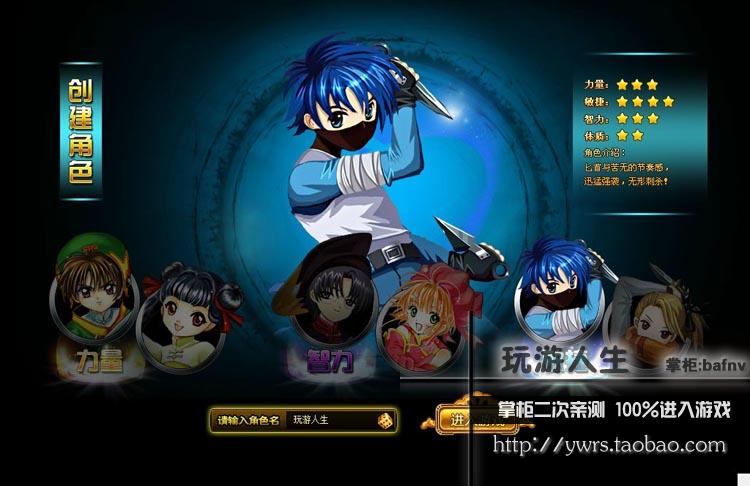 最新 灵境 库洛幻境 网络网游单机游戏下载一键服务端 完美游戏修改 月光 星辰国度