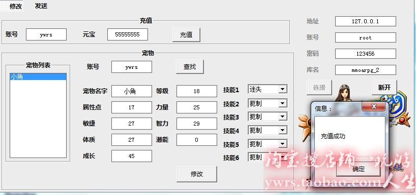最新 灵境 库洛幻境 网络网游单机游戏下载一键服务端 完美游戏修改 月光 星辰国度
