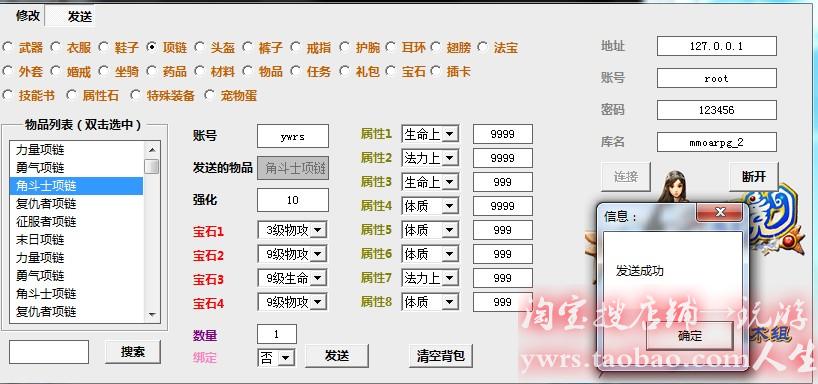最新 灵境 库洛幻境 网络网游单机游戏下载一键服务端 完美游戏修改 月光 星辰国度
