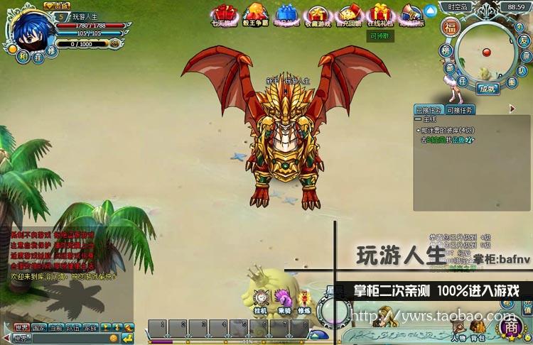 最新 灵境 库洛幻境 网络网游单机游戏下载一键服务端 完美游戏修改 月光 星辰国度