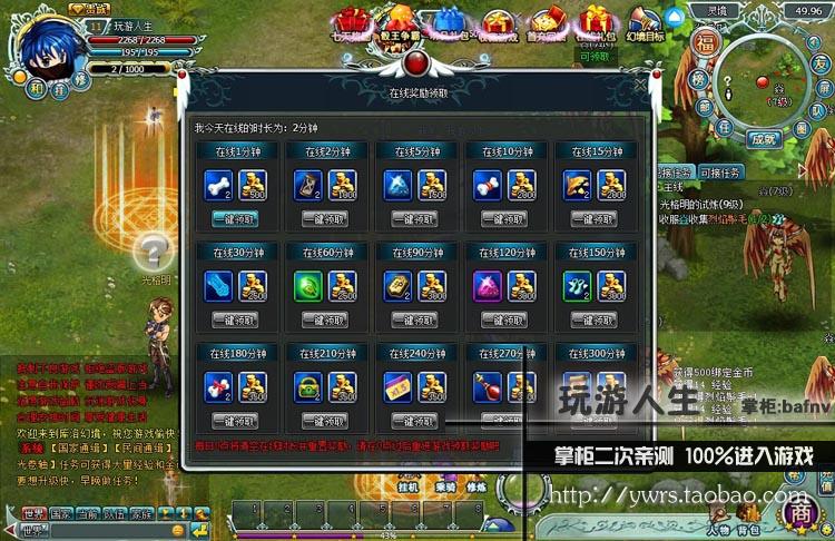 最新 灵境 库洛幻境 网络网游单机游戏下载一键服务端 完美游戏修改 月光 星辰国度