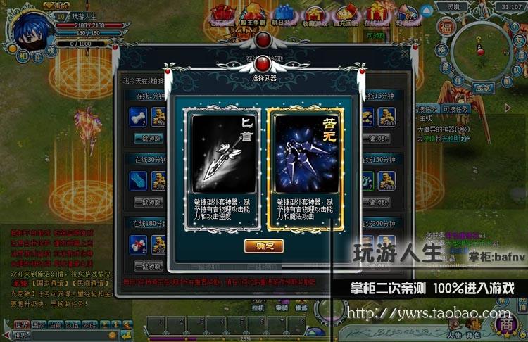 最新 灵境 库洛幻境 网络网游单机游戏下载一键服务端 完美游戏修改 月光 星辰国度