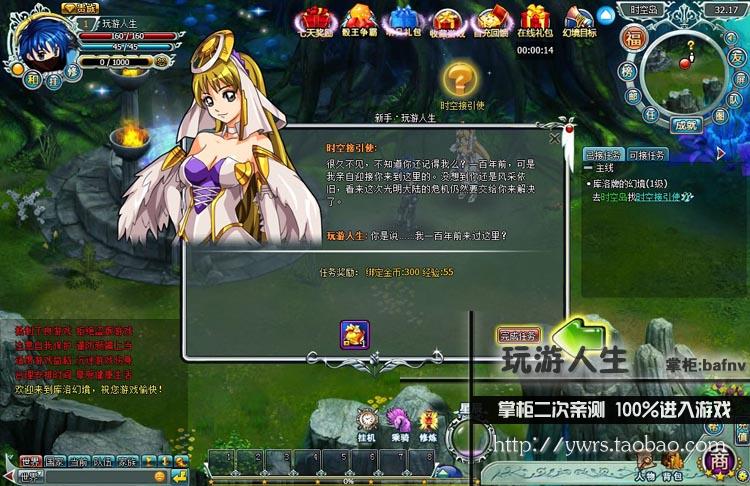 最新 灵境 库洛幻境 网络网游单机游戏下载一键服务端 完美游戏修改 月光 星辰国度