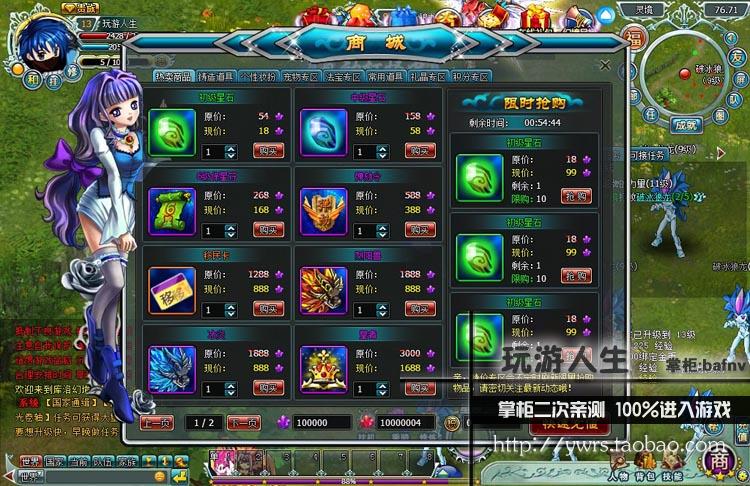 最新 灵境 库洛幻境 网络网游单机游戏下载一键服务端 完美游戏修改 月光 星辰国度