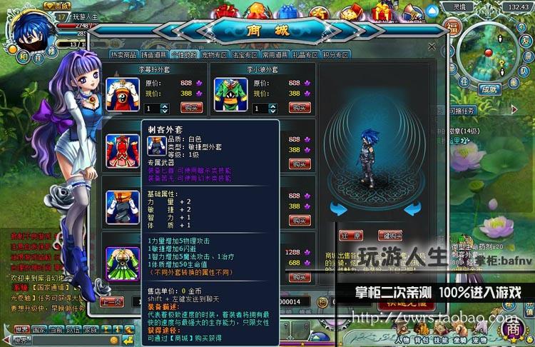 最新 灵境 库洛幻境 网络网游单机游戏下载一键服务端 完美游戏修改 月光 星辰国度