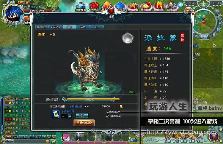 最新 灵境 库洛幻境 网络网游单机游戏下载一键服务端 完美游戏修改 月光 星辰国度