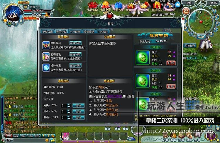 最新 灵境 库洛幻境 网络网游单机游戏下载一键服务端 完美游戏修改 月光 星辰国度