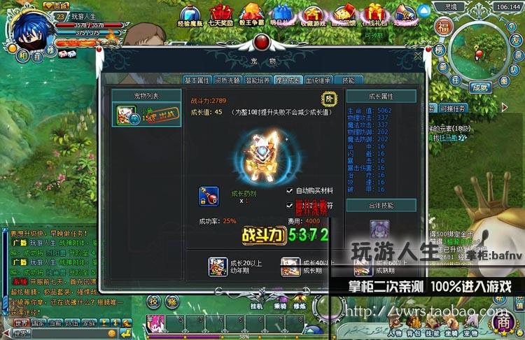 最新 灵境 库洛幻境 网络网游单机游戏下载一键服务端 完美游戏修改 月光 星辰国度