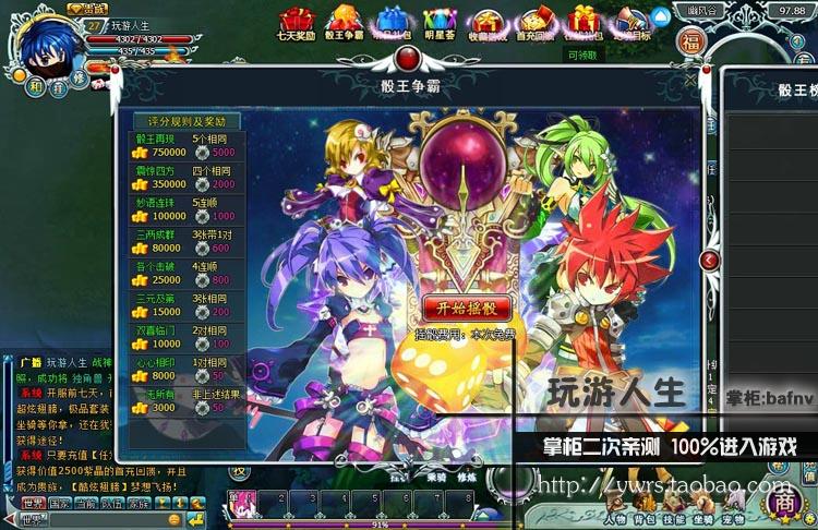 最新 灵境 库洛幻境 网络网游单机游戏下载一键服务端 完美游戏修改 月光 星辰国度