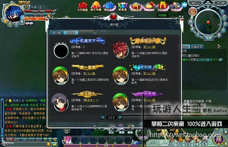 最新 灵境 库洛幻境 网络网游单机游戏下载一键服务端 完美游戏修改 月光 星辰国度