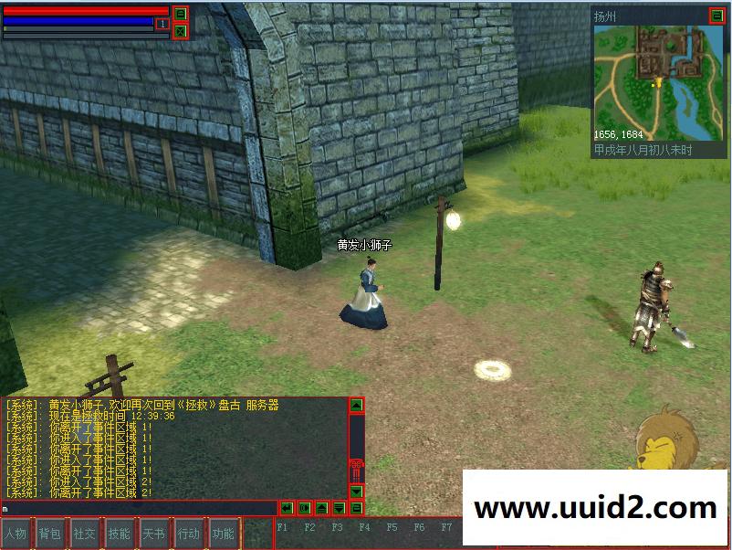 【拯救online】机关城+炼丹+赛马+完整一键安装服务端+客户端+图文教程+视频教程