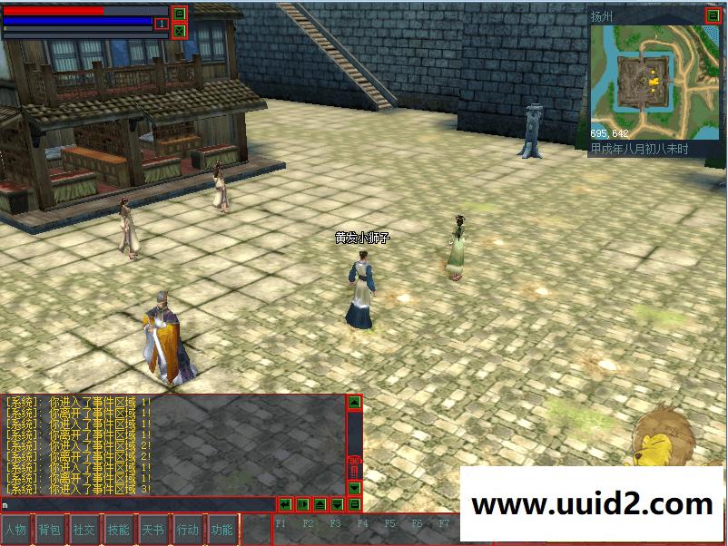 【拯救online】机关城+炼丹+赛马+完整一键安装服务端+客户端+图文教程+视频教程