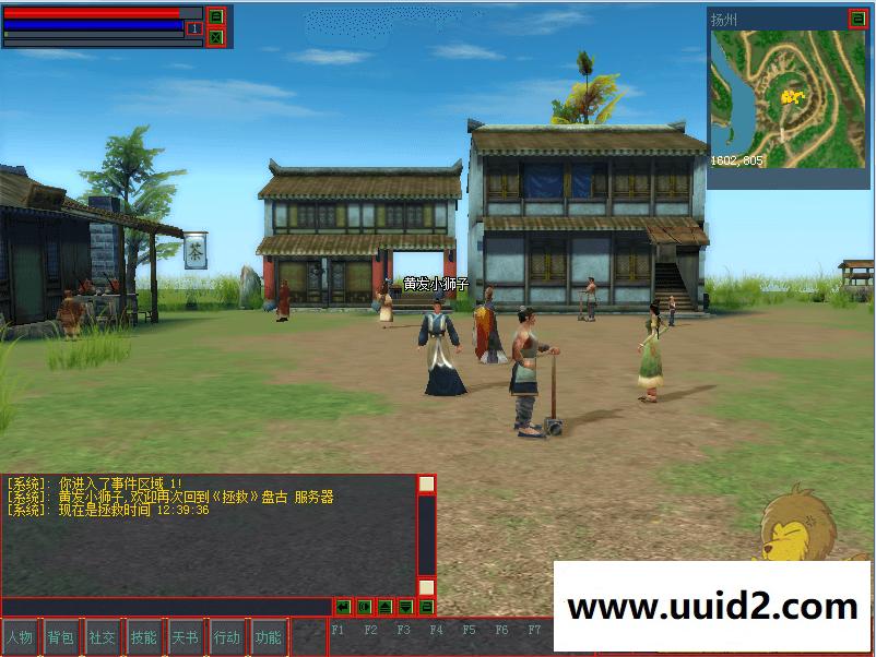 【拯救online】机关城+炼丹+赛马+完整一键安装服务端+客户端+图文教程+视频教程