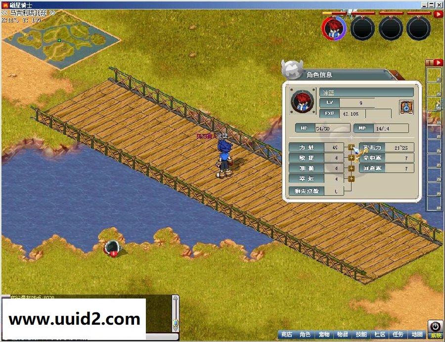 网络游戏【猎人MM】更新版一键服务端+客户端+图文架设教程+修改教程+修改工具