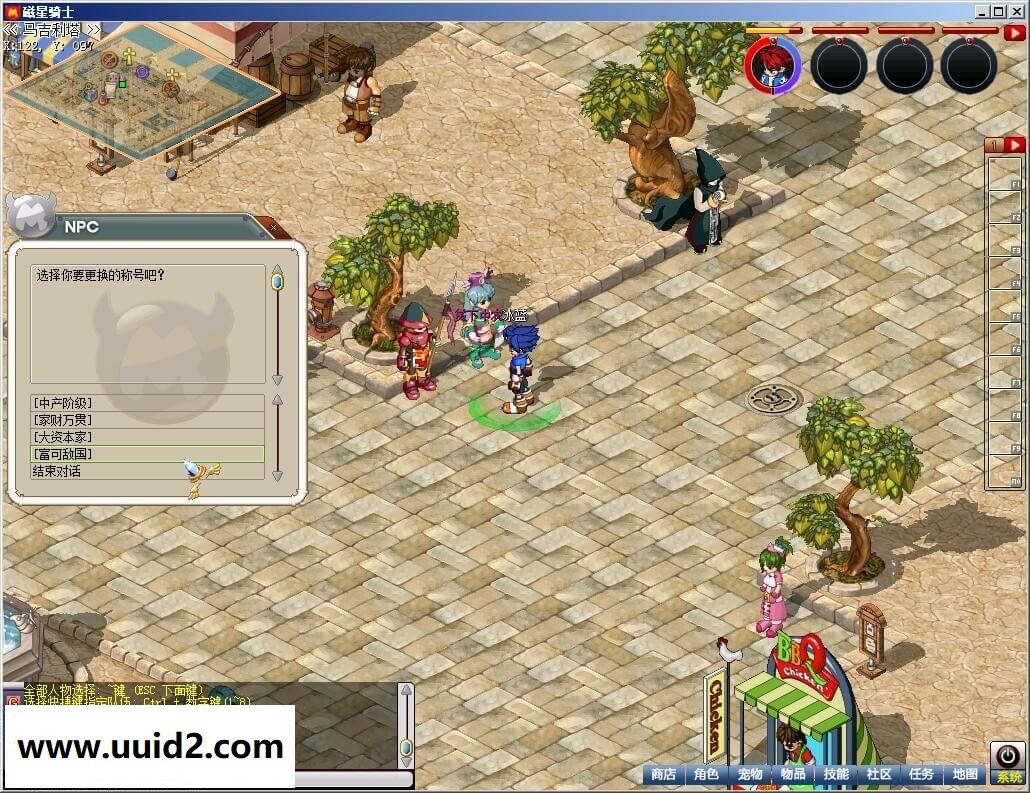 网络游戏【猎人MM】更新版一键服务端+客户端+图文架设教程+修改教程+修改工具