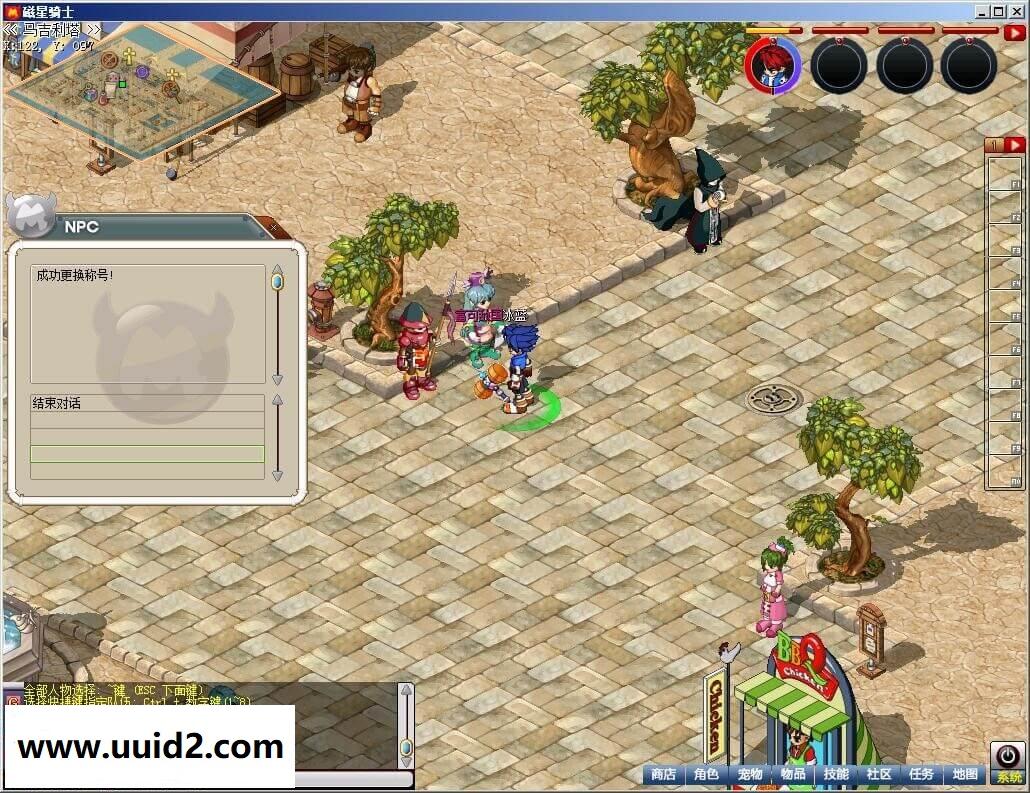 网络游戏【猎人MM】更新版一键服务端+客户端+图文架设教程+修改教程+修改工具